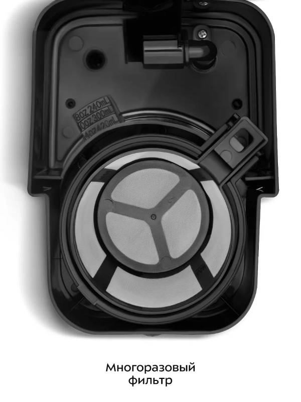 Кофеварка электрическая капельная КТ-7626 - 650&ndash;750 Вт