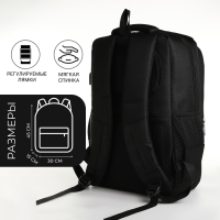 Рюкзак школьный, 2 отдела на молнии, 4 кармана, с USB, цвет чёрный Рюкзак школьный, 2 отдела на молнии, 4 кармана, с USB, цвет чёрный