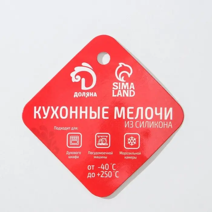 Форма для выпечки Доляна &laquo;Кристалл&raquo;, силикон, 12 ячеек, 29&times;17&times;2,2 см, d=4,5 см, цвет коричневый