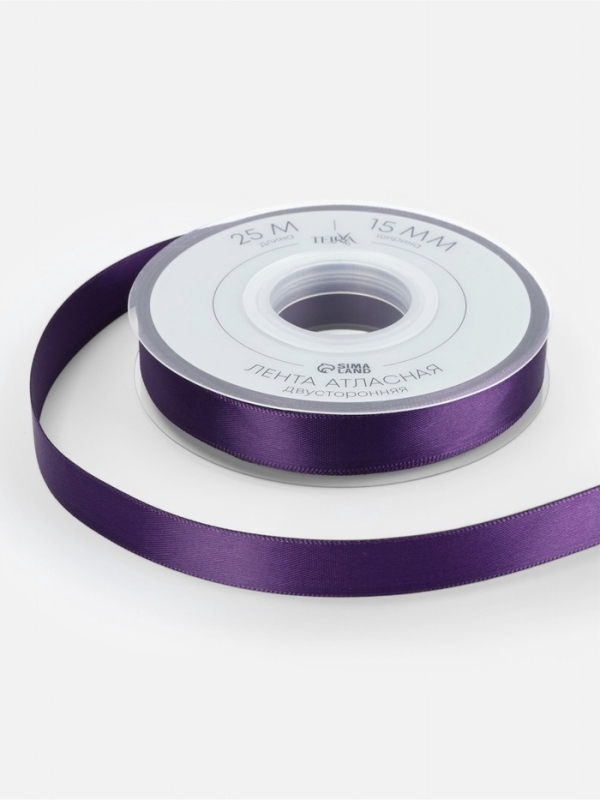 Лента атласная двухсторонняя №476 15мм*25&plusmn;1м виноградный TR