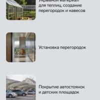 Сотовый поликарбонат, толщина 4 мм, 2.1&times;6 м, УФ, бронзовый