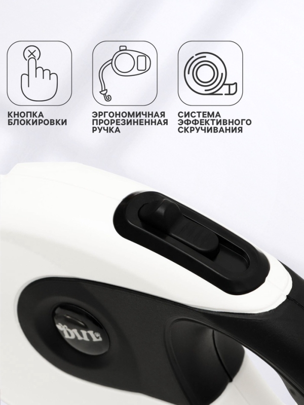 Рулетка DIIL, 5 м, до 40 кг, лента, прорезиненная ручка, белая с чёрным