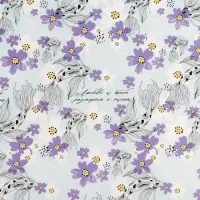 Бумага упаковочная глянцевая &laquo;Океан&raquo;, 70 х 100 см