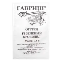 Семена Огурец &laquo;Зеленый крокодил&raquo;, без пакета, 0.3 г
