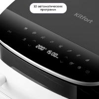 Аэрогриль электрический КТ-8150 - 6 л - 2850 Вт
