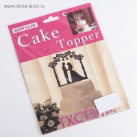 Топпер для торта, 10&times;17,5 см, цвет чёрный