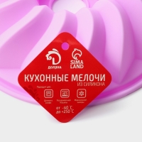 Форма для выпечки Доляна &laquo;Немецкий кекс. Заварное&raquo;, силикон, d=22,5 см, цвет сиреневый