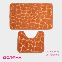 Коврики для ванной и туалета Доляна &laquo;Камни&raquo;, 2 шт, 40&times;50, 50&times;80 см, цвет бежевый