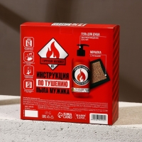 Подарочный набор косметики &laquo;На всякий пожарный случай&raquo;, гель для душа 300 мл и мочалка для тела, HARD LINE