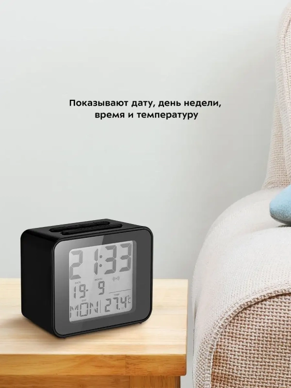 Часы настольные с термометром КТ-3303 часы электронные