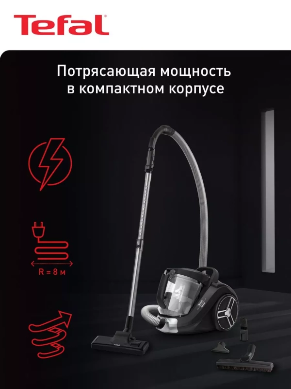 Пылесос с контейнером Compact Power XXL TW4855EA