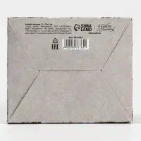 Подарочная коробка складная, новогодняя&laquo;Новогодняя акварель&raquo;, 12 х 10 х 5 см, Новый год