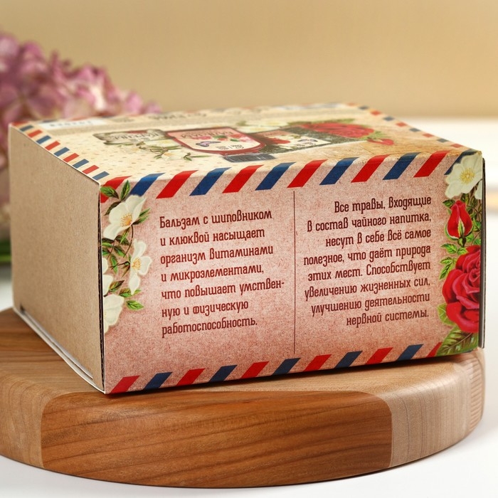 Подарочный набор «С праздником 8 марта»: чай травяной 20 г., варенье из сосновых шишек с брусникой 30 г., сироп 100 мл. Подарочный набор «С праздником 8 марта»: чай травяной 20 г., варенье из сосновых шишек с брусникой 30 г., сироп 100 мл.