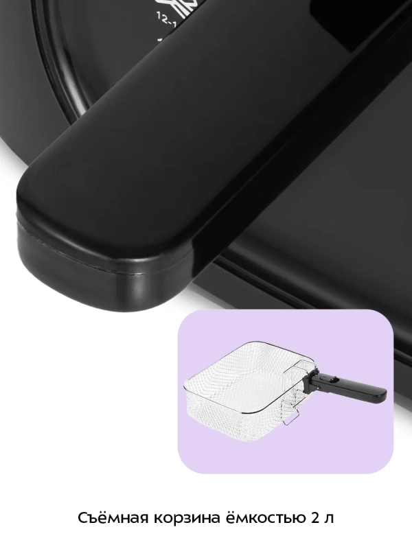 Фритюрница электрическая чаша для фри КТ-2018