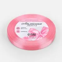 Лента атласная, 10 мм, 23&plusmn;1 м, нежно-розовая