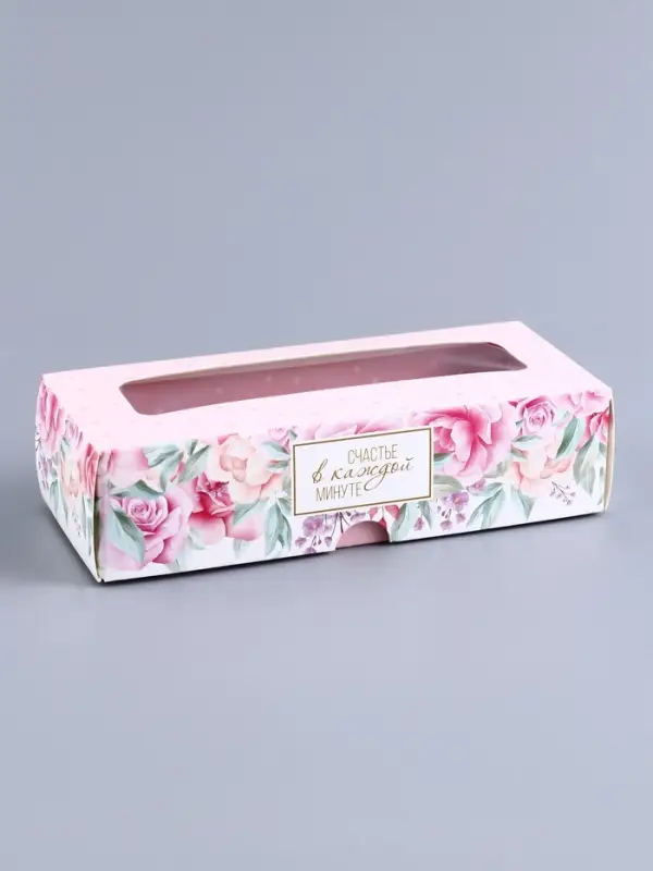 Коробка с обечайкой для 3 конфет, с окном &laquo;Презент&raquo;, 13&times;5&times;3.3 см