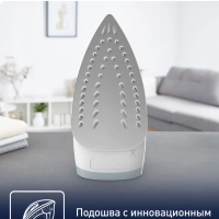 Паровой утюг Virtuo, FV1R15F1, 2000 Вт, 24 г мин