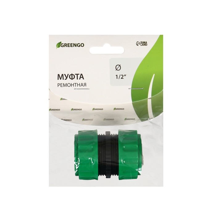Муфта соединительная, для шлангов 1/2 Муфта соединительная, для шлангов 1/2" (12 мм), цанговое соединение, рр-пластик, Greengo