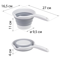 Ковш складной &laquo;Флекс&raquo;, 1 л, 27&times;16,5&times;11 см, цвет смоки