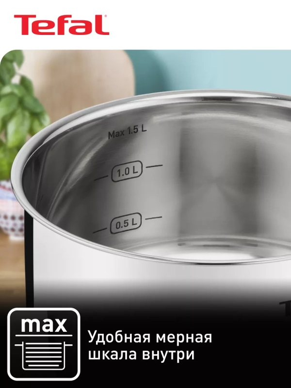 Набор посуды Cook Eat 4 предмета 28 16 20 см