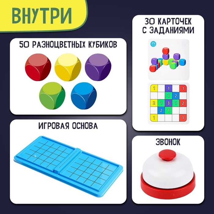 Настольная игра &laquo;Батл на кубиках&raquo;, 2 игрока, 5+