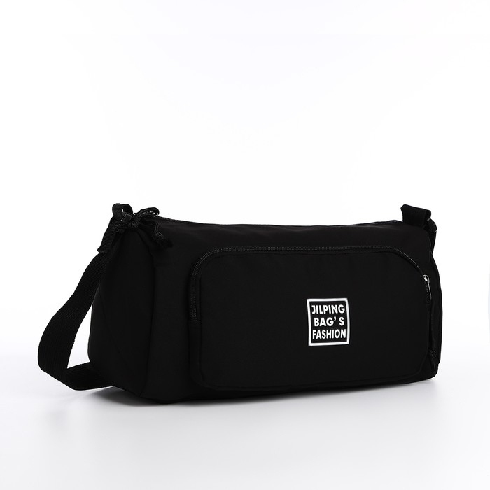 Сумка молодёжная на молнии, цвет чёрный Сумка молодёжная на молнии, цвет чёрный