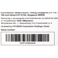 Холодильник CO1002 1-нокамерн. белый