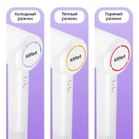 Фен для волос КТ-3295 - 1600 Вт - 2 скорости