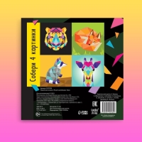 Творческая книжка &laquo;Рисуй наклейками. Тигр&raquo;, 12 стр., 4 картинки, 170 наклеек