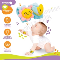 Набор погремушек-браслетов на ручку &laquo;Счастливый малыш&raquo; набор 2 шт, Крошка Я