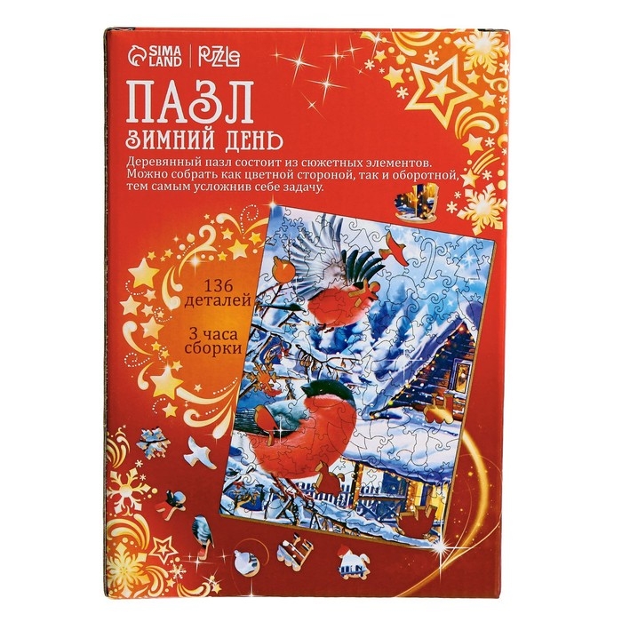 Новогодний пазл фигурный &laquo;Новый год! Зимний день&raquo;