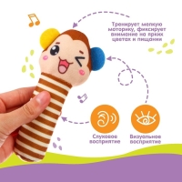 Игрушка пищалка, шуршалка &laquo;Обезьянка&raquo;, Крошка Я