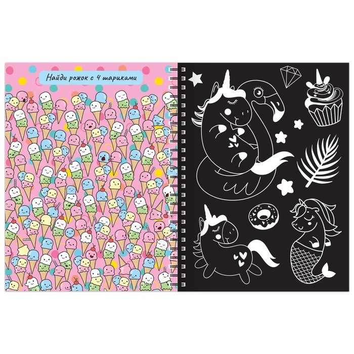 Творческая книга &laquo;Гравюры. Пони&raquo;, 14 стр.