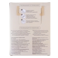 Пакеты для хранения и заморозки грудного молока, 200 мл., набор 15 шт., Mum&Baby Пакеты для хранения и заморозки грудного молока, 200 мл., набор 15 шт., Mum&Baby