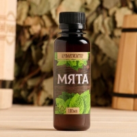 Ароматизатор 100 мл " 23.02. Настоящему банщику", мята Ароматизатор 100 мл " 23.02. Настоящему банщику", мята