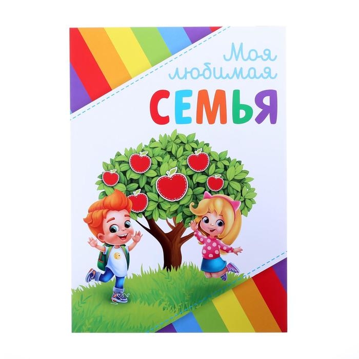 Папка школьная с креплением «Портфолио дошкольника», 7 листов-разделителей, 21,5 х 30 см. Папка школьная с креплением «Портфолио дошкольника», 7 листов-разделителей, 21,5 х 30 см.