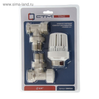 Комплект термостатический "СТМ" Термо, для радиатора, угловой, 3/4" Комплект термостатический "СТМ" Термо, для радиатора, угловой, 3/4"