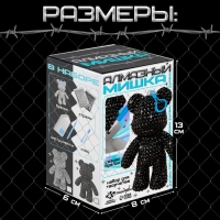 Алмазный брелок &laquo;Мишка&raquo;, цвет чёрный, своими руками