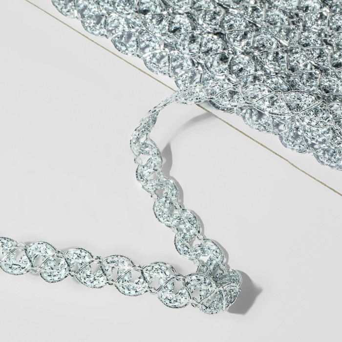 Тесьма декоративная, 10 мм, 10 &plusmn; 1 м, цвет серебряный