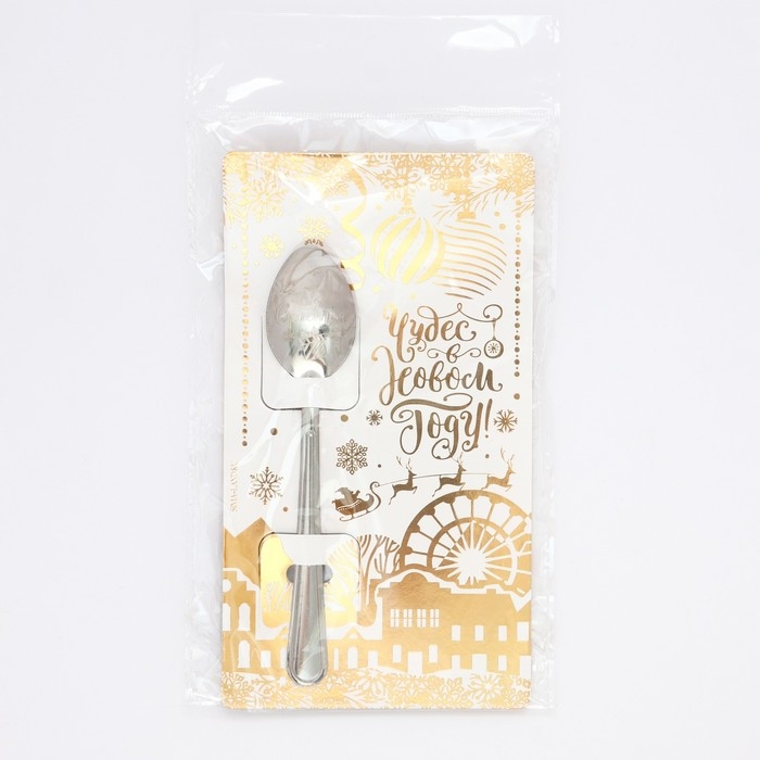 Ложка сувенирная на открытке &laquo;Новогодняя коллекция: Чудес в новом году&raquo;, 3 х 14 см