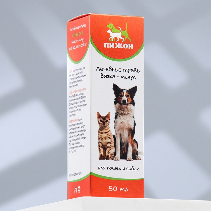 Лечебные травы Лечебные травы "Пижон" для собак и кошек, вязка-минус, 50 мл