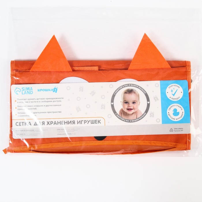 Сетка для хранения игрушек в ванной на завязках &laquo;Лисичка&raquo;