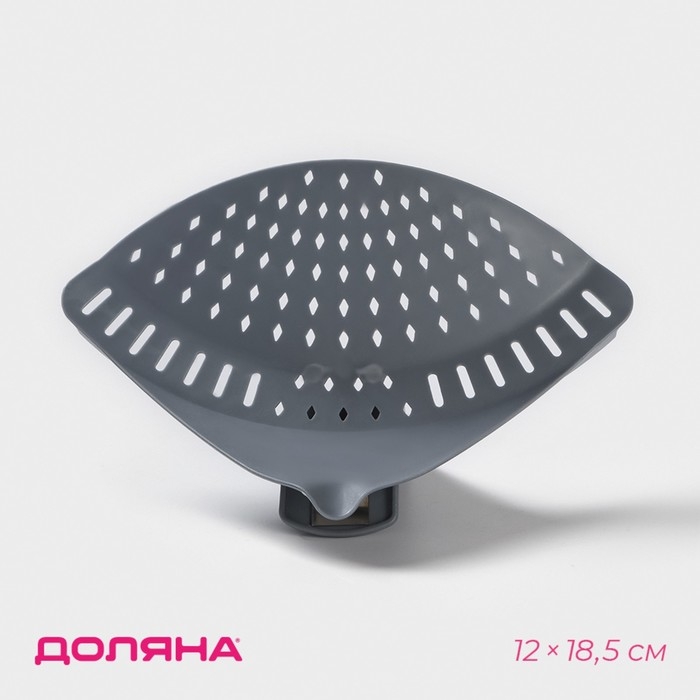 Дуршлаг - слив кухонный на прищепке Доляна, 12×18,5 см, цвет МИКС Дуршлаг - слив кухонный на прищепке Доляна, 12×18,5 см, цвет МИКС