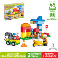 Конструктор &laquo;Городские строители&raquo;, 45 деталей
