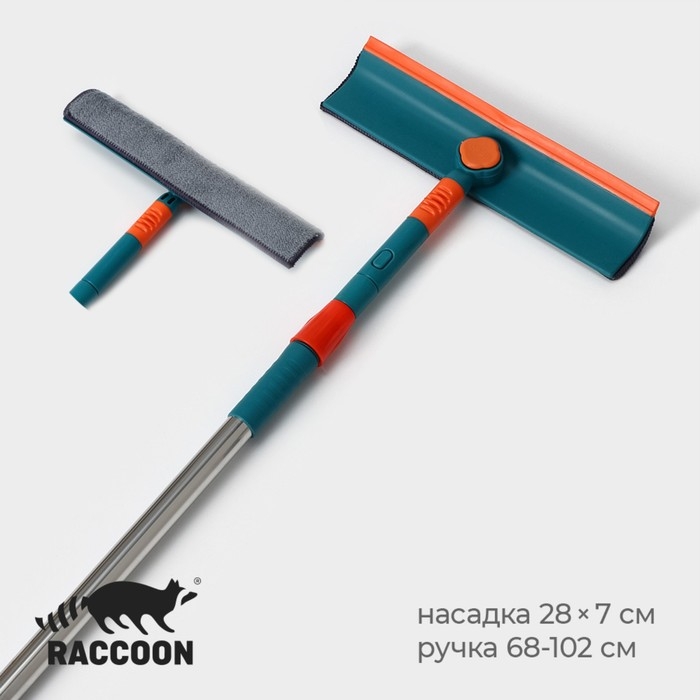 Щётка для окон Raccoon, телескопическая ручка 68(102) см, насадка из микрофибры 28&times;7 см, цвет МИКС