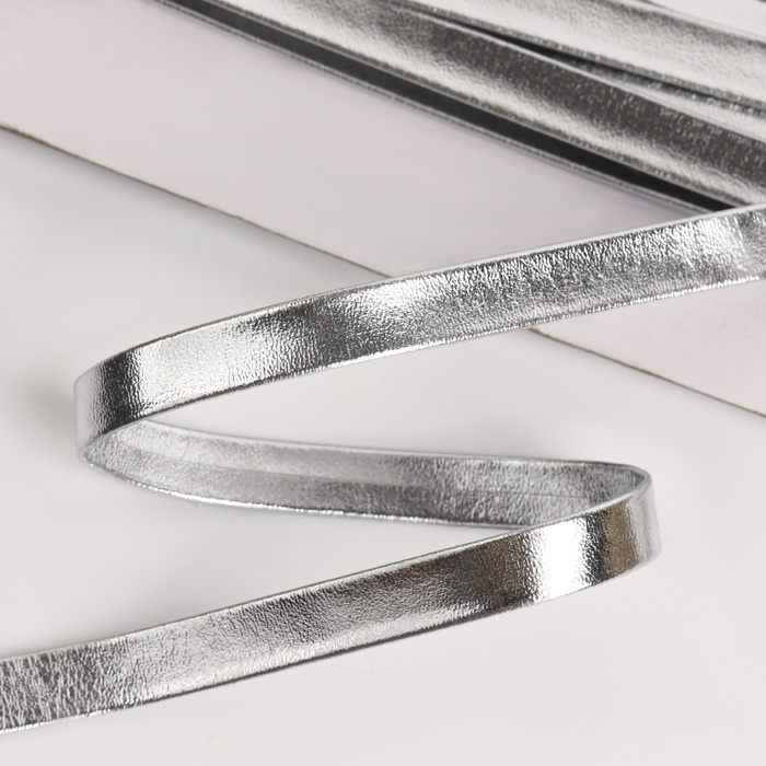 Косая бейка, кожаная, 8 мм &times; 10 &plusmn; 1 м, цвет серебряный