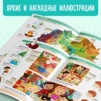 Книга &laquo;Первые 500 английских слов&raquo;, 60 стр.