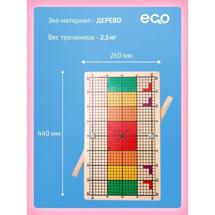 Доска Бильгоу, &laquo;Мини&raquo; балансборд для детей и взрослых