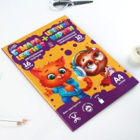 Набор &laquo;1 сентября:Учись на 5+&raquo;, цветной картон 10 листов, 10 цветов, плотность 220 г/м односторонний, цветная бумага 16 листов, 8 цветов, двухсторонний, формат А4