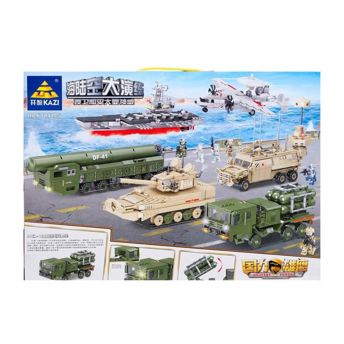 Конструктор Армия «РСЗО», 470 деталей Конструктор Армия «РСЗО», 470 деталей